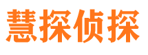 湾里外遇调查取证